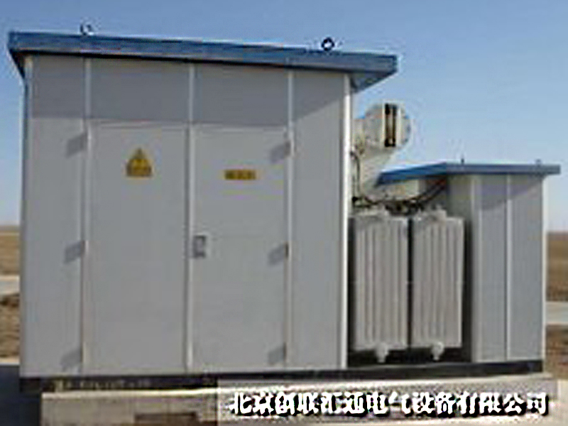 YBF-35KV欧式风力发电站用箱式变电站